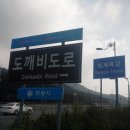 노루목주유소 이미지