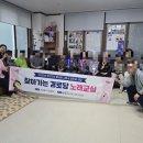 수분경로당 이미지