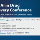 국제팜코리아 이미지