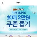 뽑기요기요 이미지