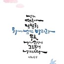 사도신경 강해(1) 우리는 무엇을 믿는가? (2022.11.03 목) 이미지