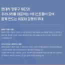 (공연) 2024 온드림 스테이지 in 세종 네이버블로그