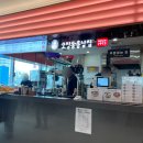 오장동흥남집 서울역점