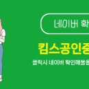 킴스공인중개사사무소 이미지