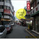 명덕식당