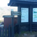 지리산 구찌네 이미지