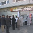 대한식품 이미지