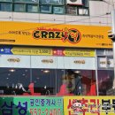 구리역1번출구 이미지