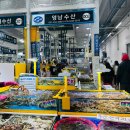 농수산물 도매시장 후문 앞 이미지