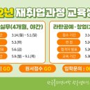 라탄공예(기초) 이미지