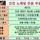 도깨비노래방 이미지