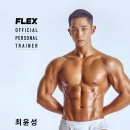 플렉스짐 야당점 이미지