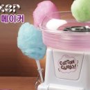 솜사탕PC 이미지