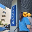 고산연합약국 이미지