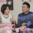 선우은숙 카카오 검색결과