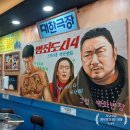 마트&마트 어양점 이미지