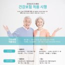 제일수치과의원 이미지