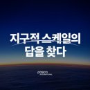 식구인터내셔널