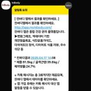 스타트짐 | 스타트짐 부산 명지 재활 PT 헬스 추천