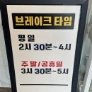 안성맞춤 솥뚜껑 매운탕 | 대전 근교 공주 맛집 솥뚜껑매운탕 솔직후기