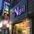 더네일(TheNail)