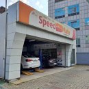 스피드메이트 황금점 이미지