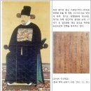 9세 화곡(禾谷) 정사호(鄭賜浩)공의 동경계(同庚契) 사선(死線)을 넘다, 정철중 이미지