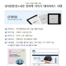 양서친환경도서관 이미지