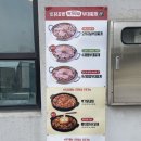 파주 부대찌개 맛있는 박가부대 파주교하점