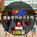 (주)엠솔 네이버블로그