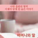 문학으로 바라본 여성 이미지