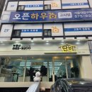 기분좋은공인중개사사무소 이미지