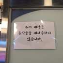 두찜 의왕오전점 | 의왕 / 두마리 찜닭 - 두찜