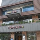 꿈꾸는요리사 국제신도시점 이미지