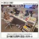 김**-1 | 정서불안김햄찌 팝업스토어 사전예약 후 다녀온 후기 1탄 즐길거리 리뷰