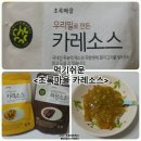 초록마을 김해삼계점