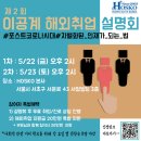 (주)호스코 네이버블로그
