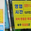 원조추어탕.삼계탕 이미지