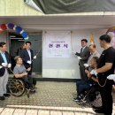 탄천종합운동장 (주경기장) 이미지