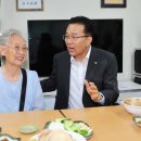 함박경로당 이미지