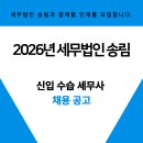 송림빌딩 이미지