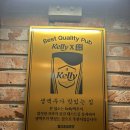 크라운호프동탄카림