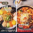 보배반점 용원점 이미지