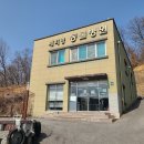 용인해성동물병원 이미지