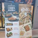 영주 치킨맛집 추천 "누구나홀딱반한닭 영주가흥점" 치킨과 쌈의 조화 굿!!!
