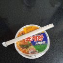 새벽라면