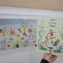 부개어린이도서관(1) 이미지