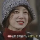 마석신혼일기