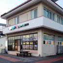 요메기섬현재식당 이미지