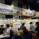 사월1리마을 이미지